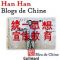 “Blogs de Chine” : et le vôtre ?